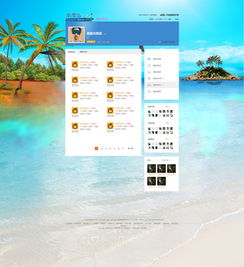 旅游網(wǎng)頁與網(wǎng)站設(shè)計(jì) 打造引人入勝的在線體驗(yàn)