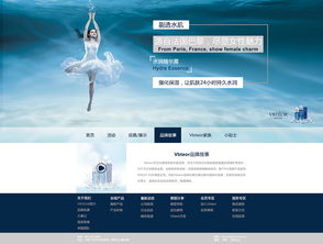 薇兒Blog 個人網站與博客設計的藝術探索